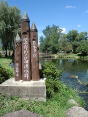 2011.8.29.湧水公園3.JPG